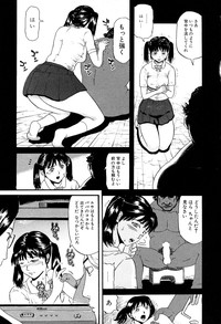 Gakkou Seikatsu Saigo no Hi - School Life Last Day hentai