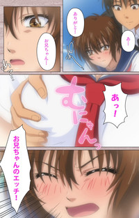 First Love Kasumi Complete Ban hentai