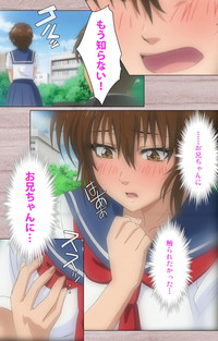 First Love Kasumi Complete Ban hentai