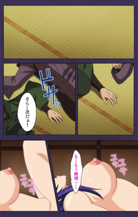 Kunoichi・Sakuya Special Complete Ban hentai