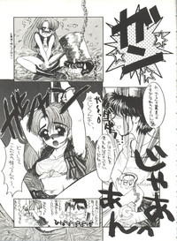 Bishoujo Doujinshi Anthology 1 hentai