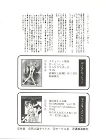 Bishoujo Doujinshi Anthology 6 hentai