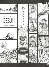 Bishoujo Doujinshi Anthology 9 hentai