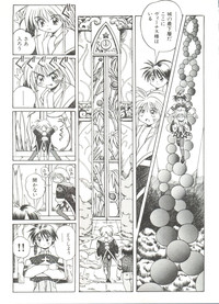 Bishoujo Doujinshi Anthology 9 hentai