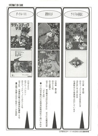 Bishoujo Doujinshi Anthology 11 hentai