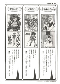 Bishoujo Doujinshi Anthology 14 hentai