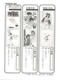 Bishoujo Doujinshi Anthology 17 hentai