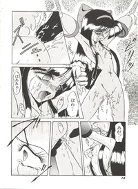 Bishoujo Doujinshi Anthology 17 hentai