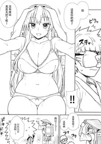 Reisen-san vs Toushi Megane hentai