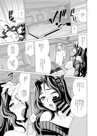 Yukiyanagi no Hon 34 Gogo wa Taikutsu na Kumiko hentai