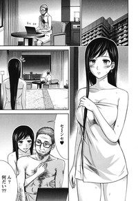 Ayamachi, Hajimemashite. 1 hentai