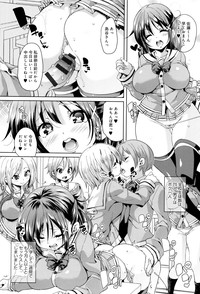 Fuwatoro ♥ Jusei Chuudoku! hentai