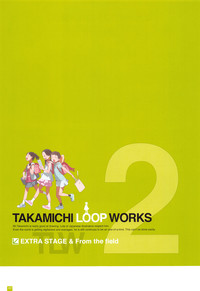 LO Artbook 2-A TAKAMICHI LOOP WORKS hentai