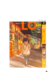 LO Artbook 2-A TAKAMICHI LOOP WORKS hentai