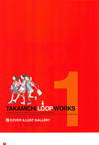 LO Artbook 2-A TAKAMICHI LOOP WORKS hentai