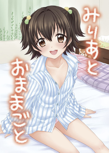 Miria to Omamagoto hentai