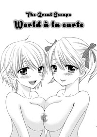 World a la carte hentai