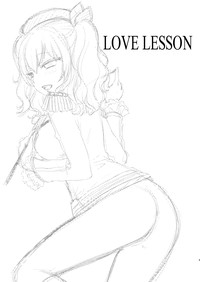 LOVE LESSON hentai