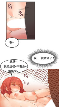 Hahri's Lumpy Boardhouse Ch. 1~6【委員長個人漢化】（持續更新） hentai