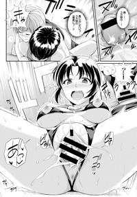 COMIC BAVEL 2016-12 hentai