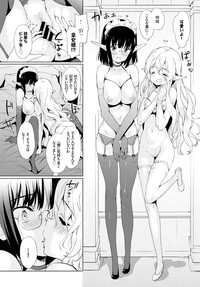 COMIC BAVEL 2016-12 hentai