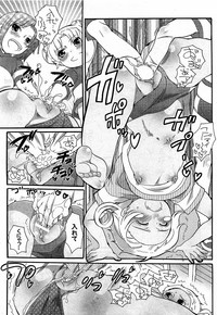 COMIC XO 2009-01 Vol. 32 hentai