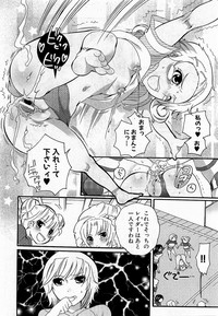 COMIC XO 2009-01 Vol. 32 hentai