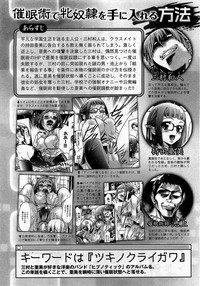 COMIC XO 2009-01 Vol. 32 hentai