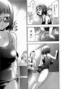 COMIC XO 2009-01 Vol. 32 hentai