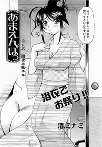 COMIC XO 2009-01 Vol. 32 hentai