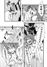 ふたなりアリスの狂ったお茶会 hentai