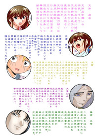 Mugen no Hagoromo Kurenai 2 Full Color hentai
