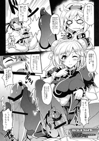 Djeeta x Gra Strike hentai