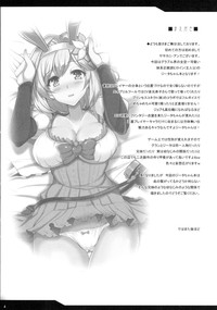 Djeeta x Gra Strike hentai