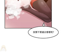 Hahri's Lumpy Boardhouse Ch. 1~7【委員長個人漢化】（持續更新） hentai