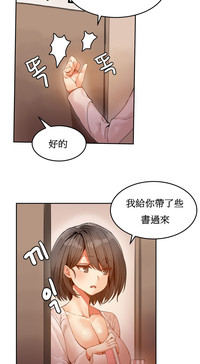 Hahri's Lumpy Boardhouse Ch. 1~7【委員長個人漢化】（持續更新） hentai