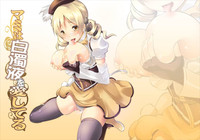 Joutai Ijouni Ochiitta-kei Shoujo, Mami hentai