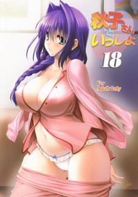 Akiko-san to Issho 18 hentai