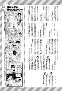 COMIC Mugen Tensei 2016-10 hentai