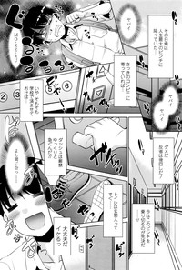 COMIC Penguin Club Sanzokuban 2016-10 hentai