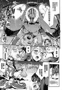 Raikou Shinki Aigis MagiaPart 1 - Biribiri Seitokaicho hentai
