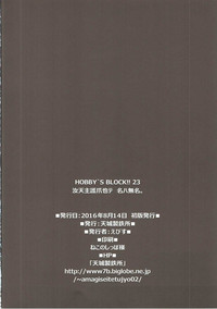 HUBBY`S BLOCK!! 23 hentai